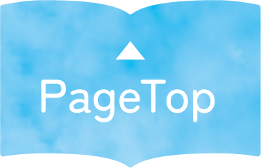 PageTop